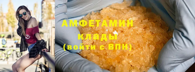 МЕГА как зайти  Камбарка  Amphetamine VHQ 