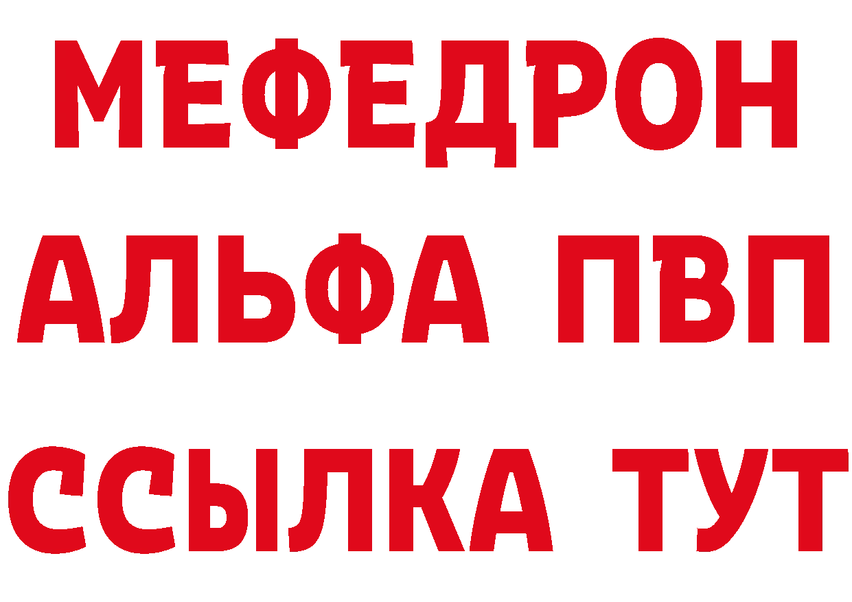 МДМА кристаллы как войти это hydra Камбарка