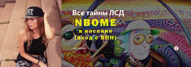 Марки NBOMe 1500мкг  даркнет формула  Камбарка 